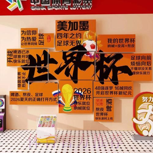 世界杯下注稳定官方
