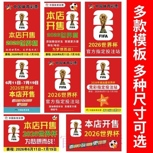 全面解析世界杯竞猜软件入口地址 全面解析世界杯竞猜软件入口地址